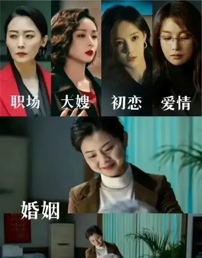《狂飙》导演把男人不同年龄阶段理想中的异性安排得明明白白…… ​​​