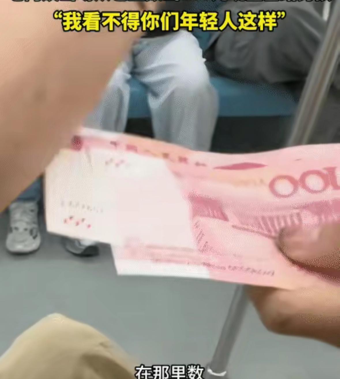 这才是上海人的格局！

上海地铁 9 号线的一节车厢内， 车厢里和往常一样挤满了