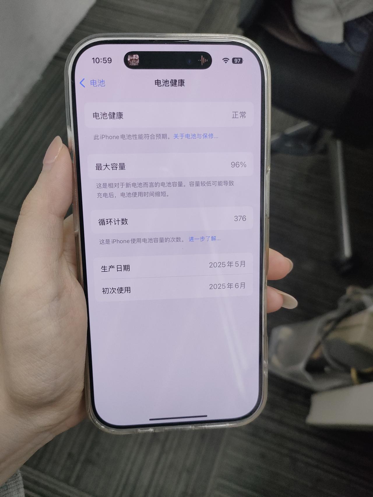 iPhone用一年掉电4%，还可以吗？

520刚好换手机一周年～
突发奇想去看