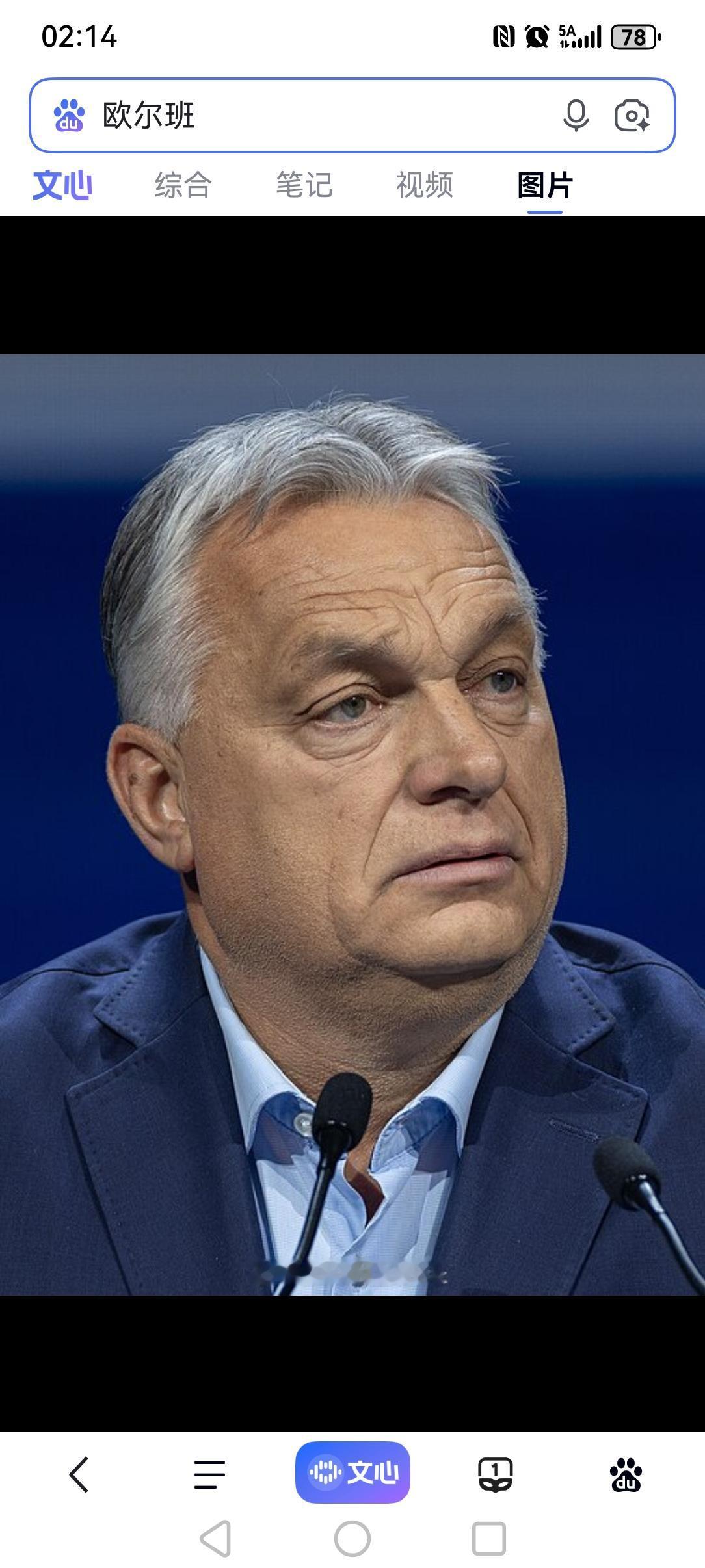 欧尔班下台了！国内人竟然很开心！这些人，要明白欧尔班下台意味着咱们在匈牙利的10