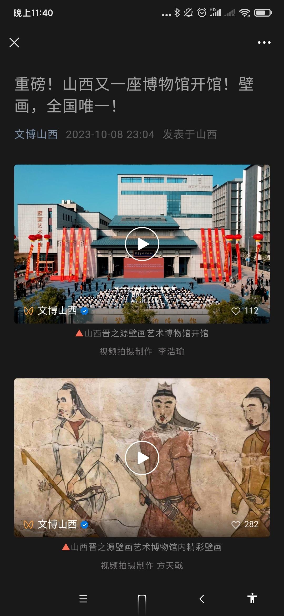 #馒头控的日常# 千呼万唤始出来的壁画馆开馆了。转发给首页，督促摄影大佬们赶紧去