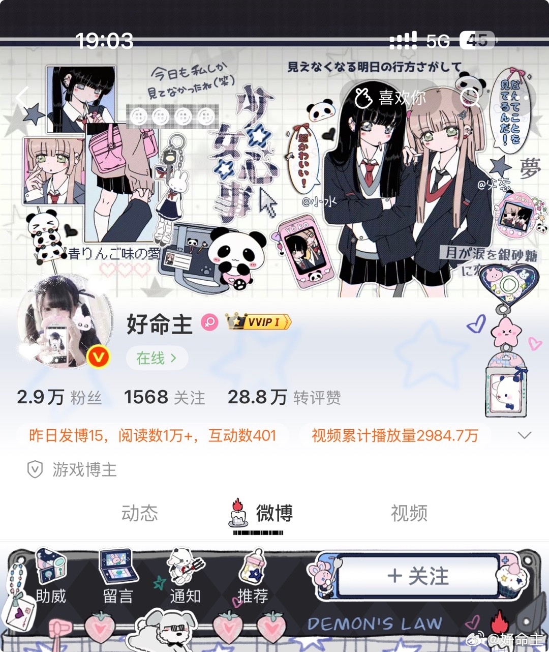 🎓  专栏 · 女孩