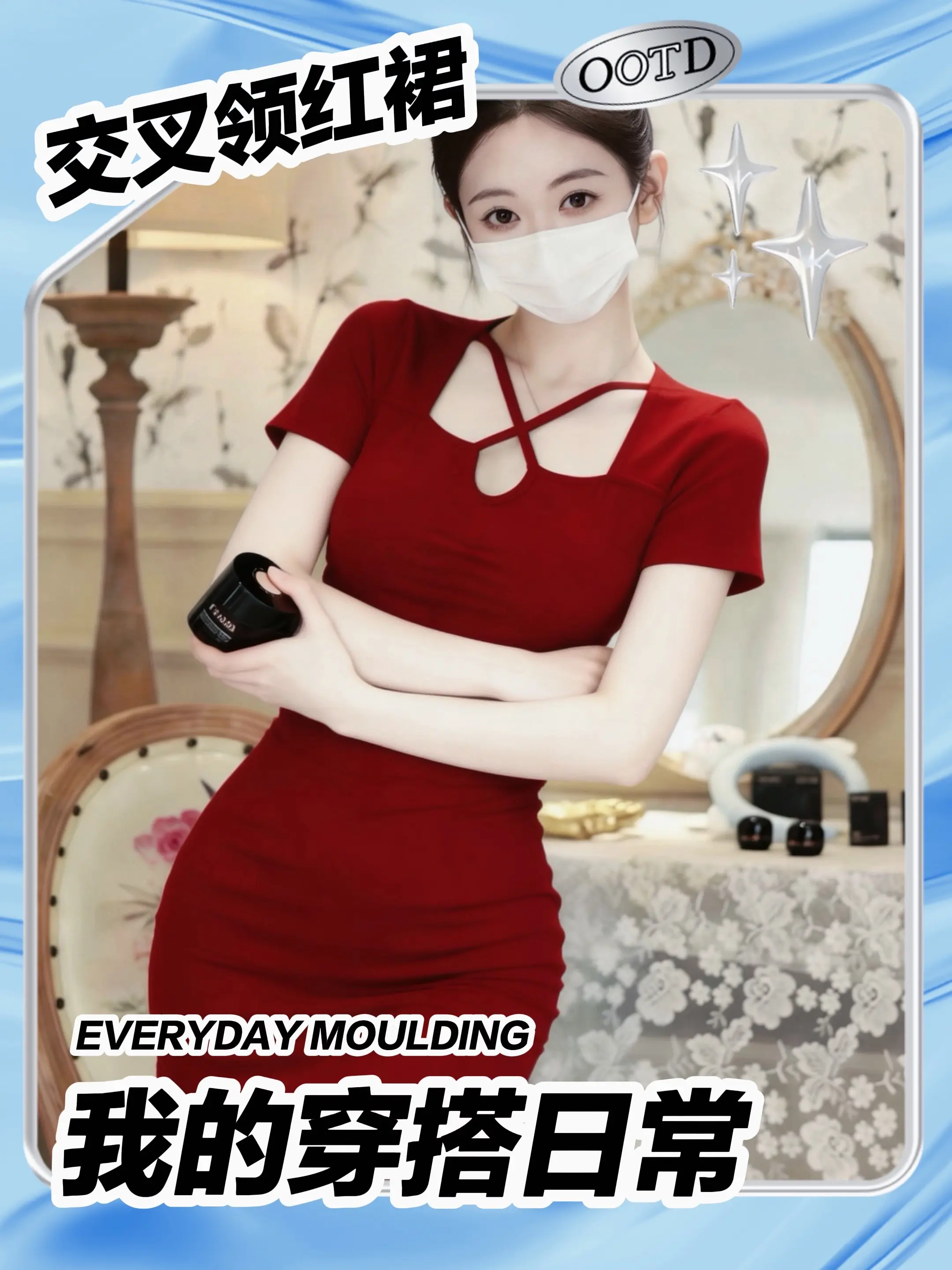 红裙+黑丝｜法式复古氛围感直接拉满❤️。谁懂啊！这件交叉领红裙也太显气...