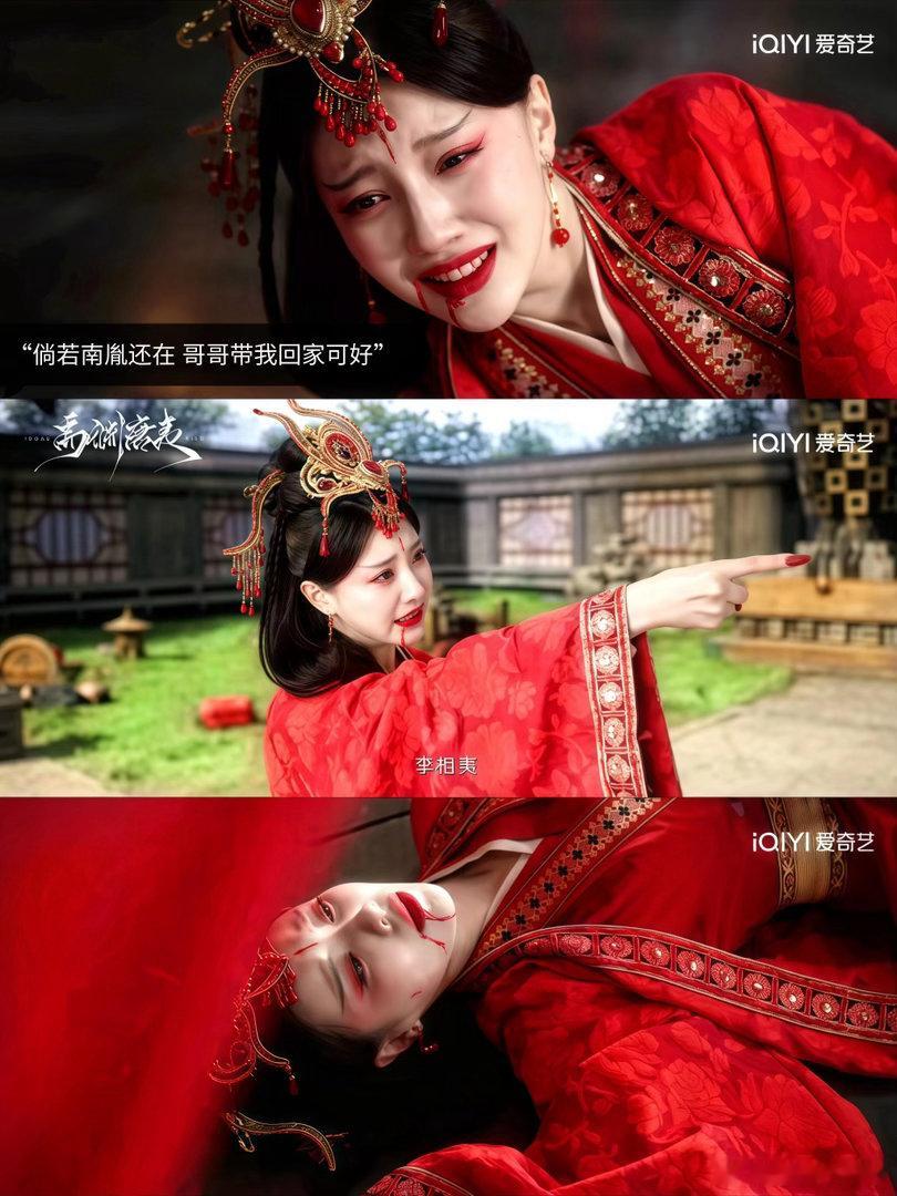 第一次有剧把婚礼办进大牢电视剧佳偶天成 辛湄要找便宜老公化煞，陆千乔要找修仙的结