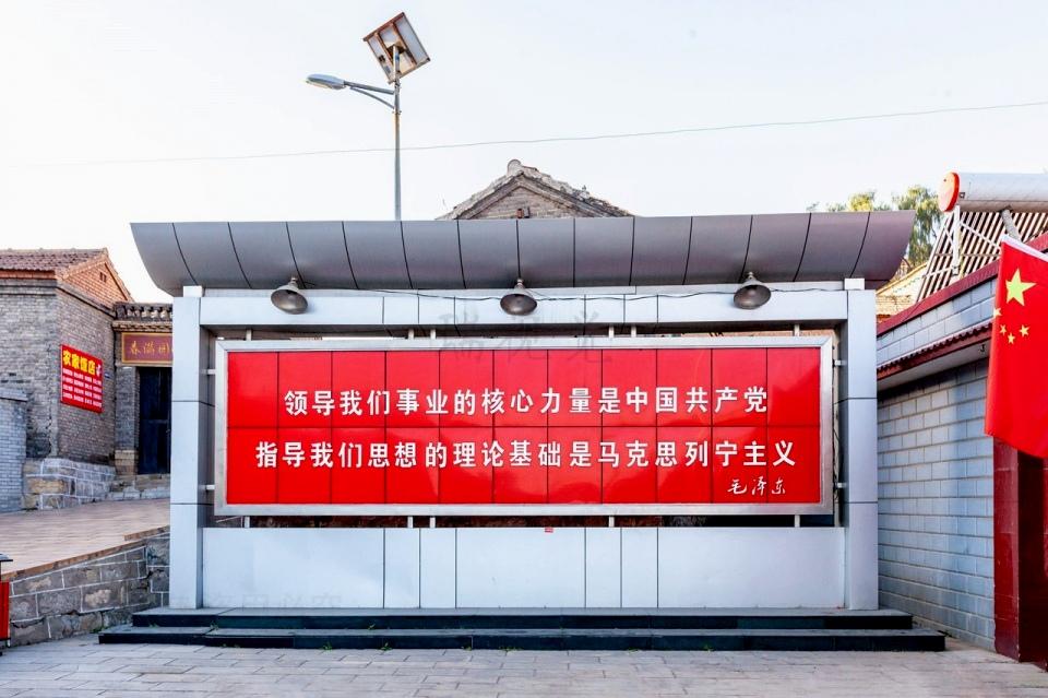 伟大领袖毛主席为他耗尽全部心血呵护的中国共产党立了诸多确保牢记初心完成使命的规矩