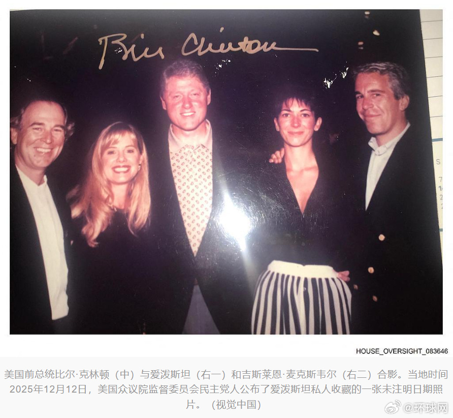 #爱泼斯坦案被党争利用受害群体无人问##萝莉岛真正受害群体无人问津#【遭遇“民主