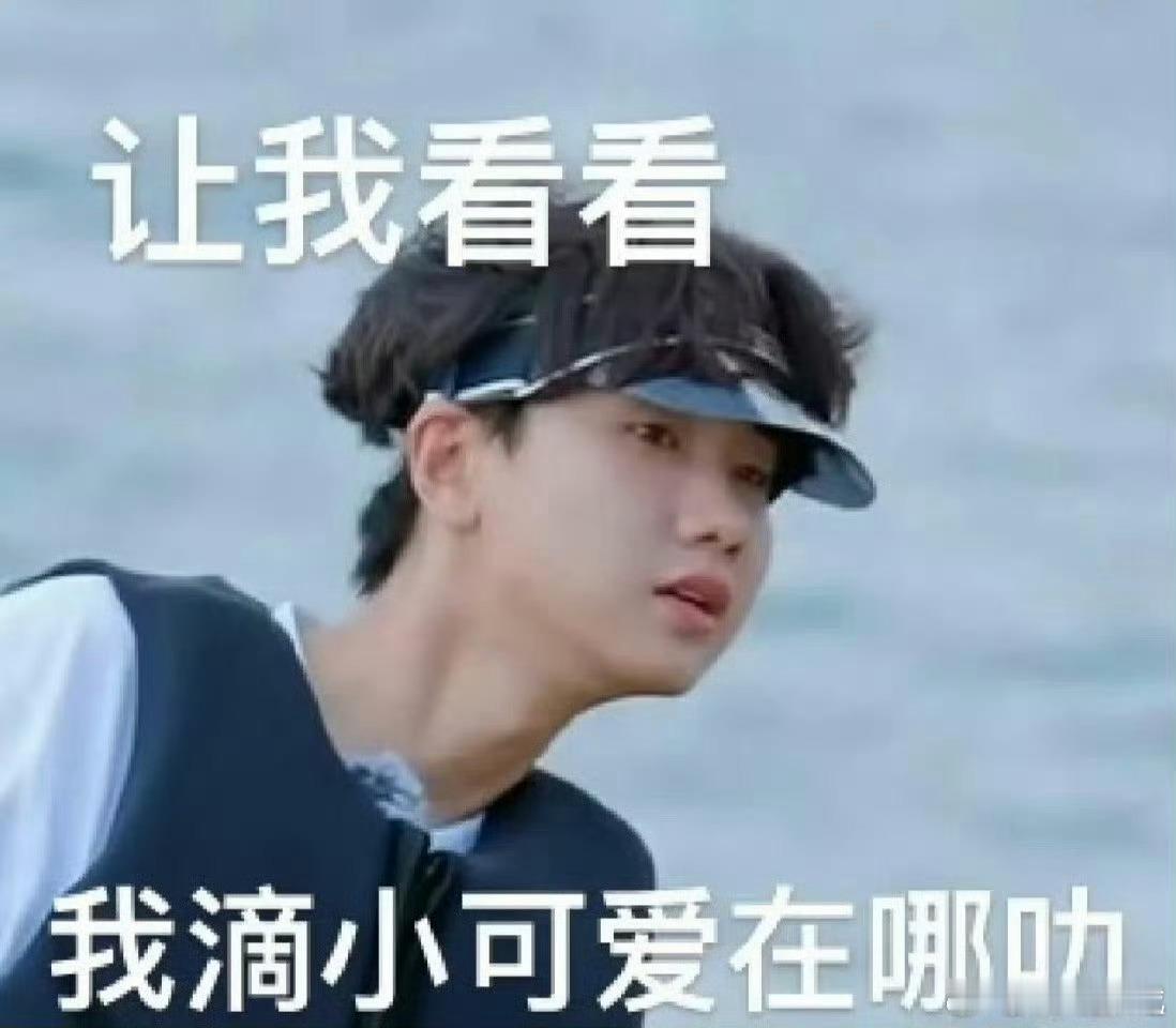 找到吸引汪苏泷的方法了哦哦！原来吸引汪苏泷的正确打开方式是“整活”！下次咱主打一
