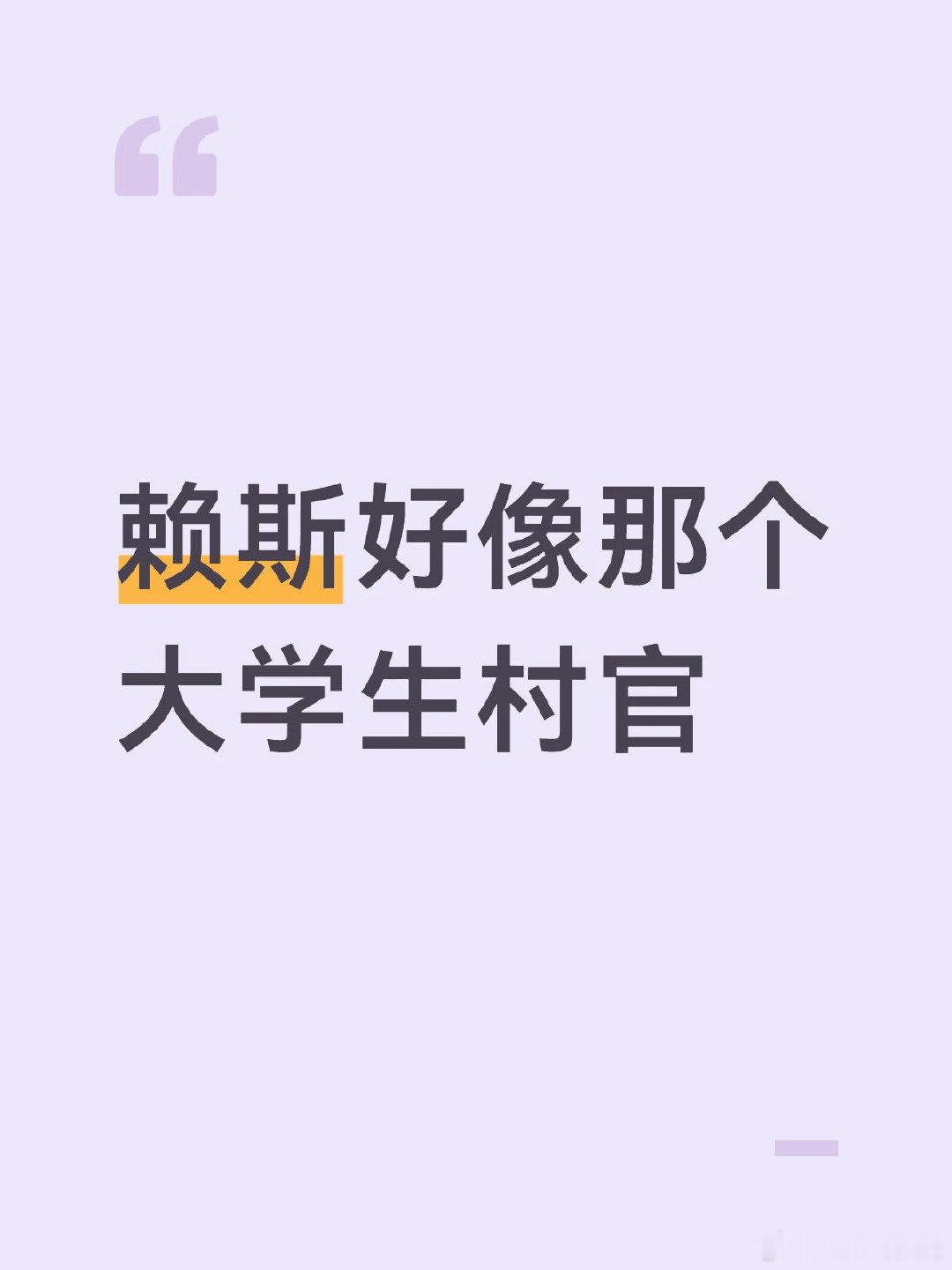 已经准备开骂图赫尔 一编：还在等广告赖斯就进球了 二编：阿森纳定位球战术还是太超