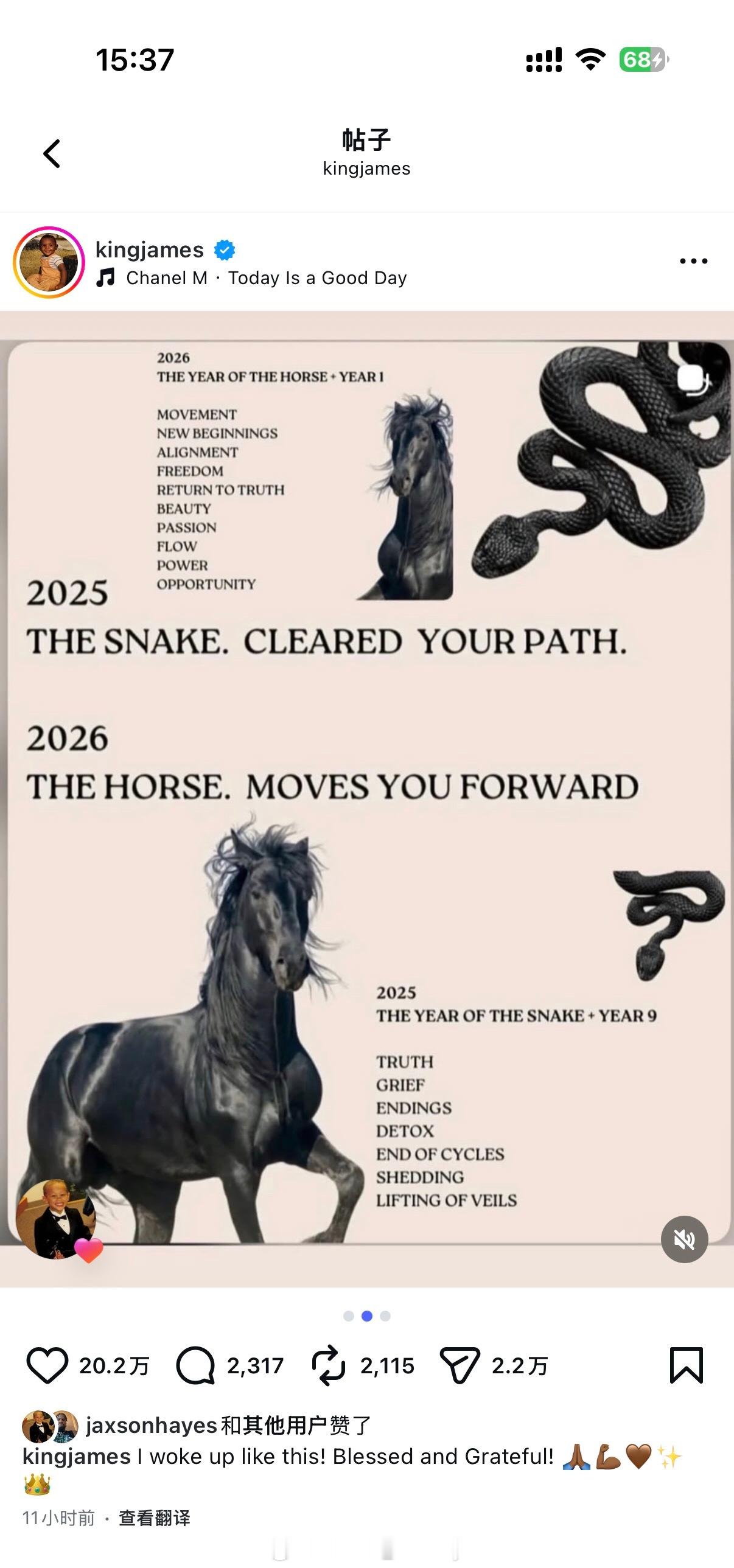 美国人也过生肖吗？