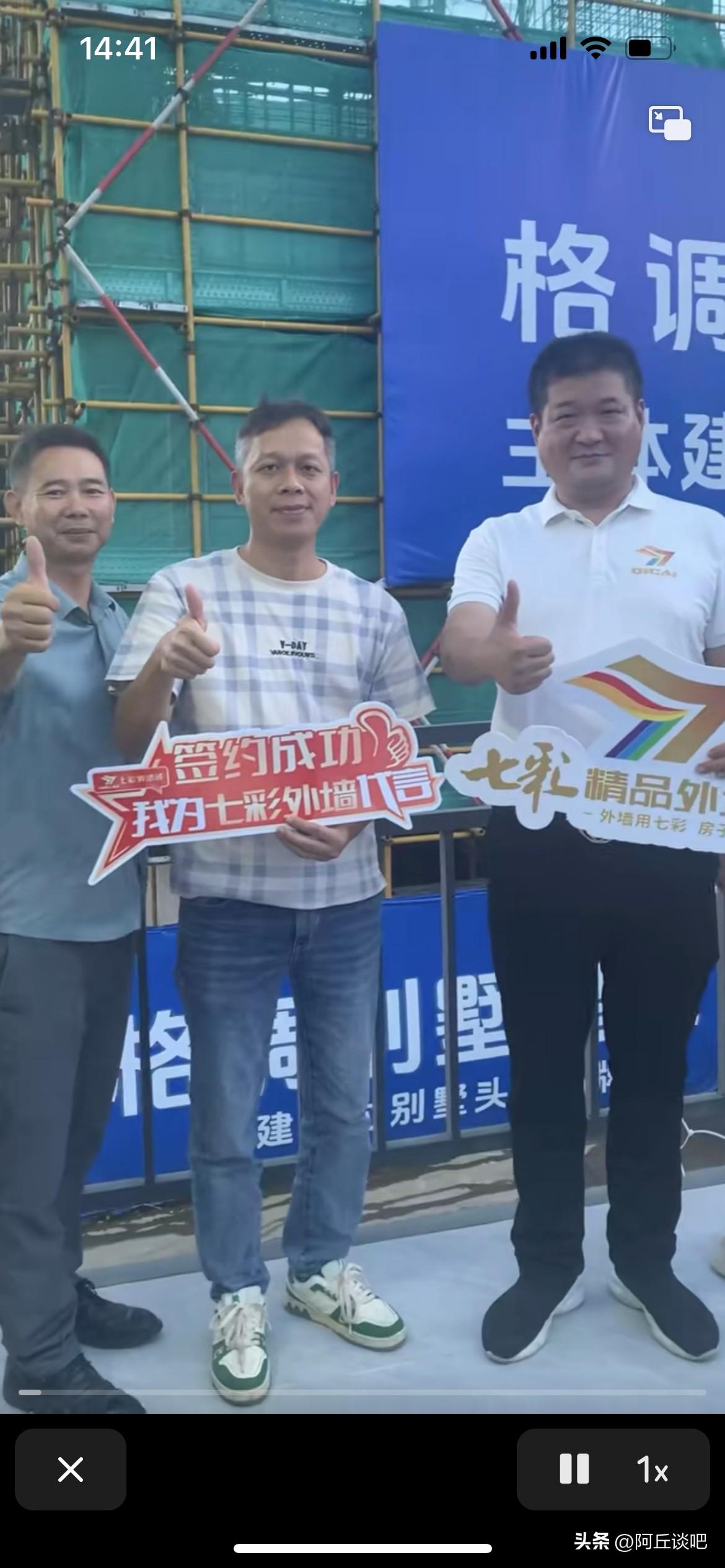 全红婵家建房的施工方终于露出狐狸的尾巴了，终于找到为什么那么慢，做做停停，磨洋工
