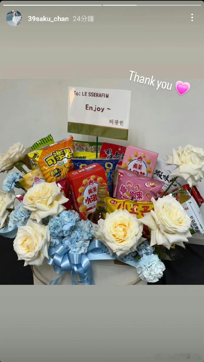 许光汉给LESSERAFIM送了花篮许光汉给LESSERAFIM演唱会送花篮 许