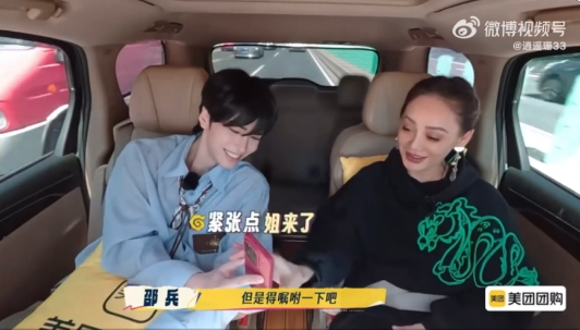 邵兵罕见露面力挺儿子邵子恒 家人们快瞧！邵兵老师为支持儿子邵子恒的旅综，特地打来