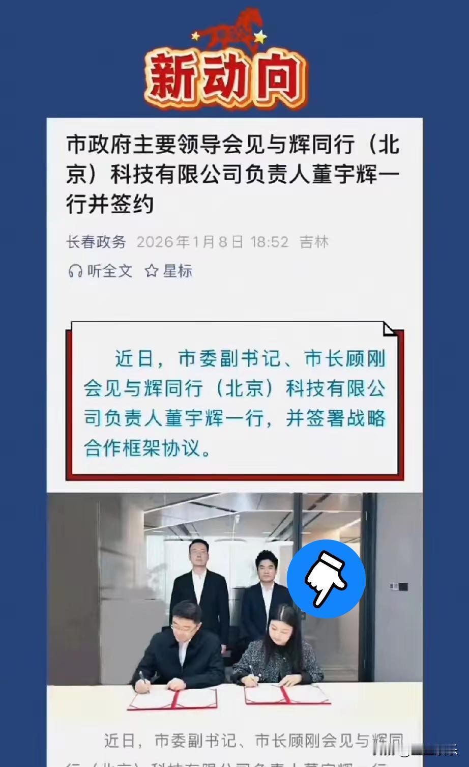 凌晨三点的直播间，董宇辉又把一本《月亮与六便士》讲成了爆款。
当同行还在扯着嗓子