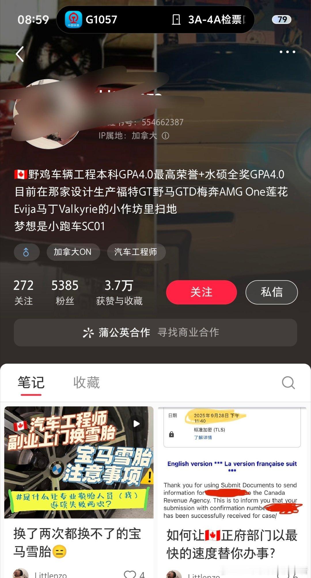 这就是所谓的网络汽车工程师的水平？仰望U9X取得纽北量产电车圈速第一和全球量产车