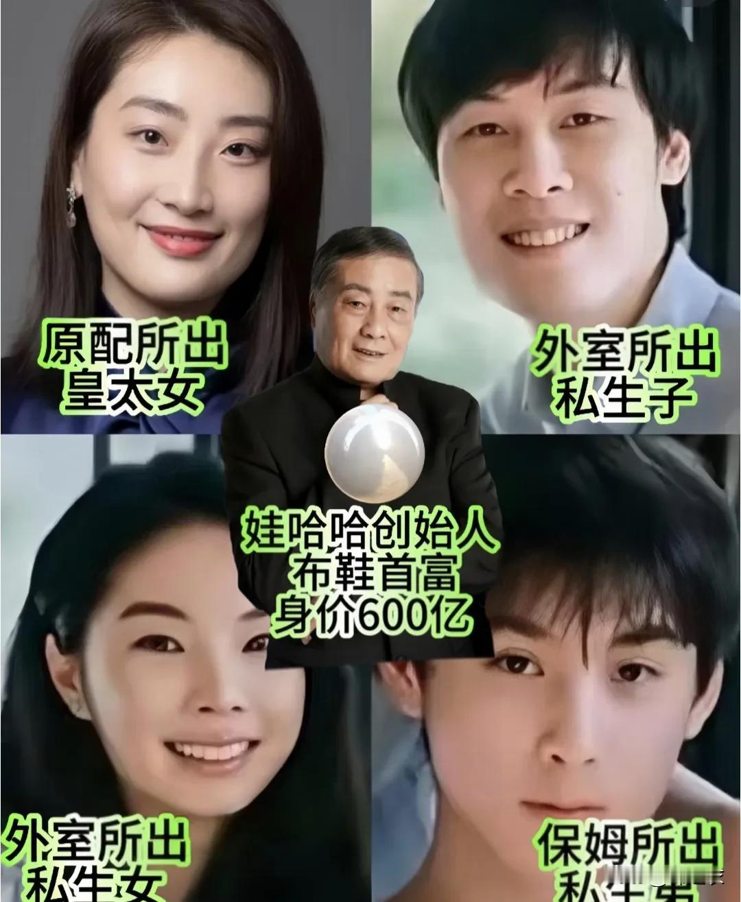 宗馥莉换保姆换司机安监控 ，极度的不信任别人，而这些问题恰好说明大小姐没有问题，