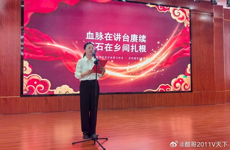 房县校园 军店镇：赓续红色血脉 勇当支点基石校园房县十堰爆料 房县新闻网讯 通讯
