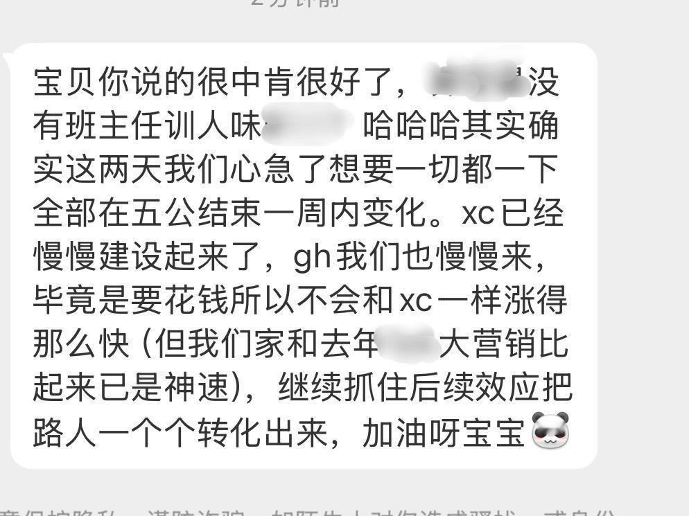 宝宝们看看～魏子宸很好，我们很好，一切都在向上走，每个人都有缺点，但都在为了他越