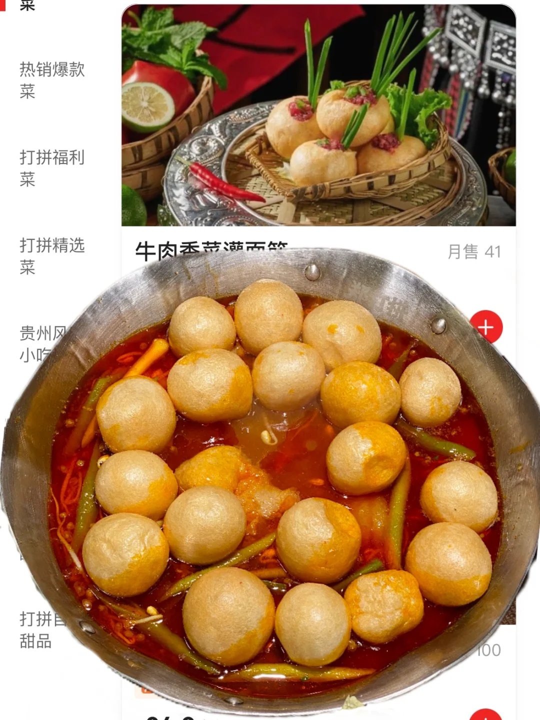 卧卧卧！！成都新开的！！
