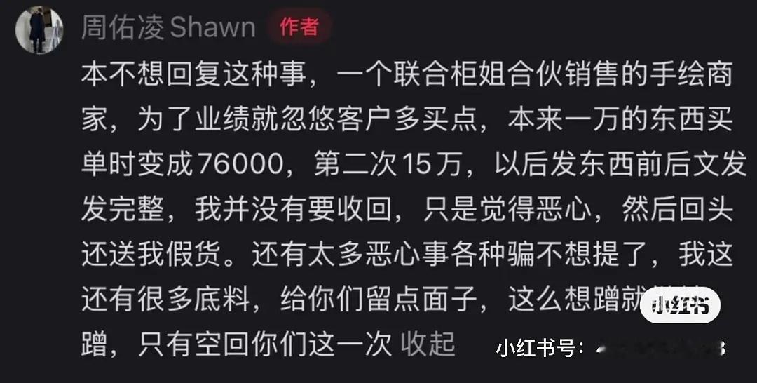 第五季｜老叔的笑料太多了半熟恋人半熟恋人