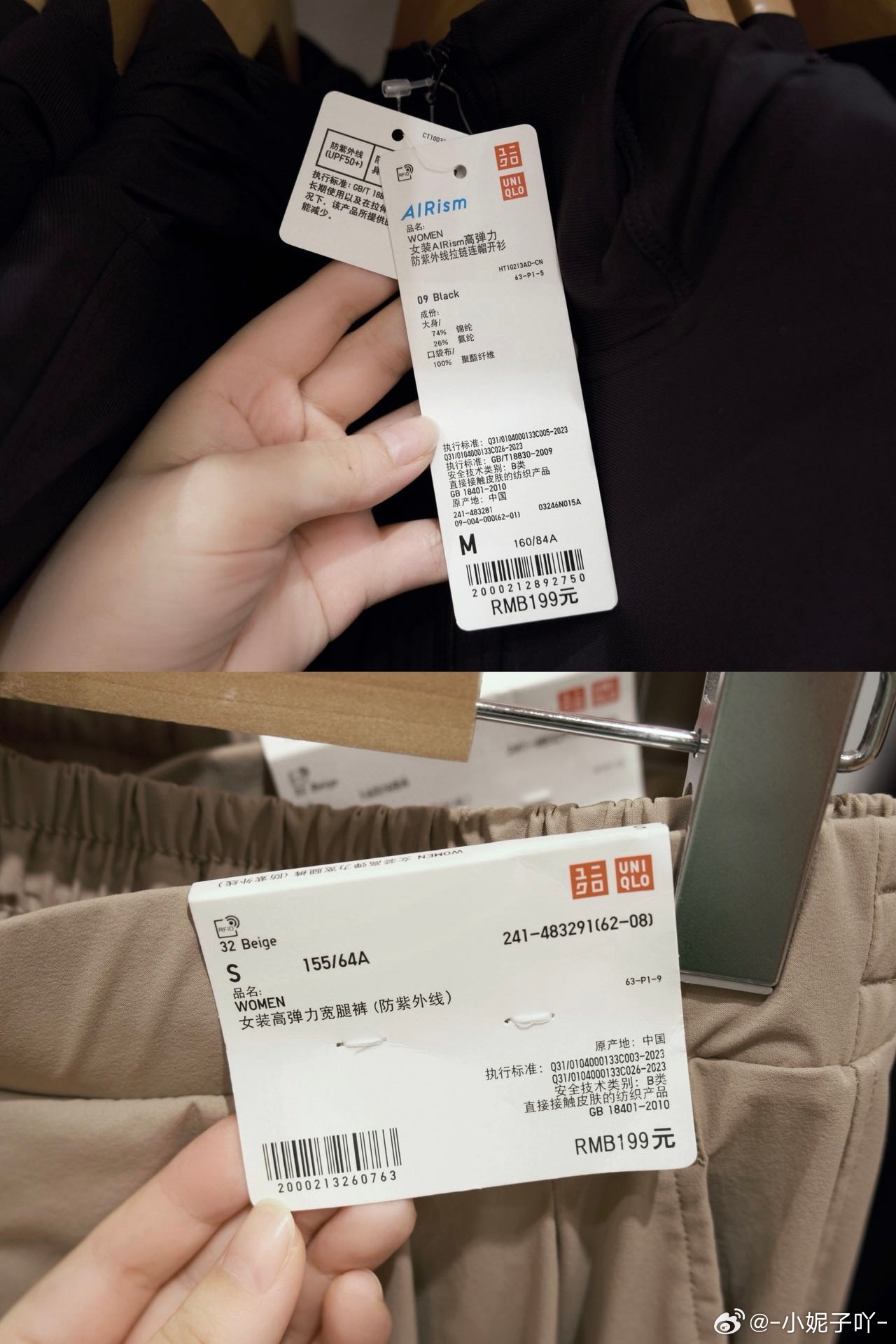谁看欧冠决赛不被小莫圈粉！赛场狂挥拍太帅了！还被种草了小莫日常同款优衣库生活运动