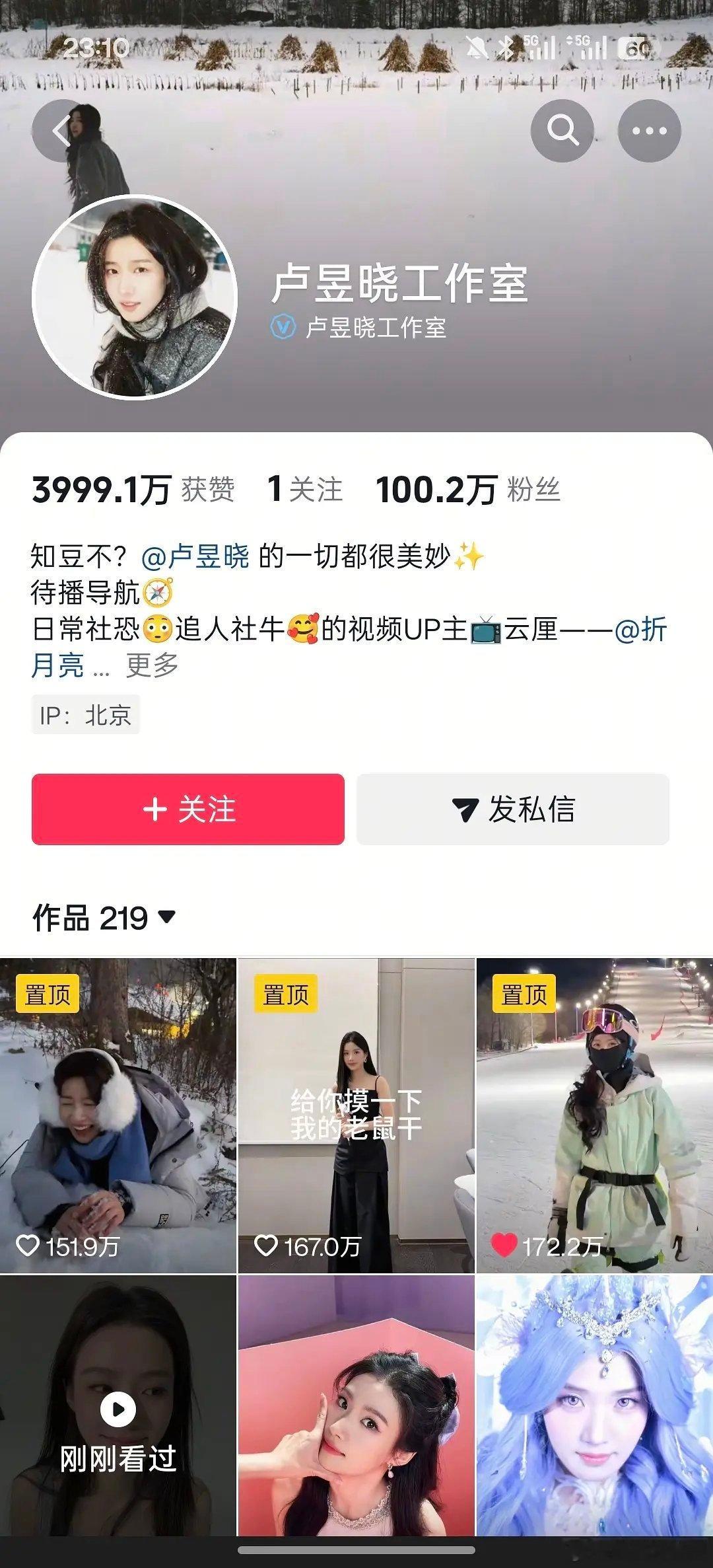 卢昱晓数据这么好，人气却不高不会是买的吧 