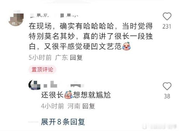 彭小苒提议在周杰伦经典抒情曲《珊瑚海》中加入rap段落，并邀请音乐人制作demo