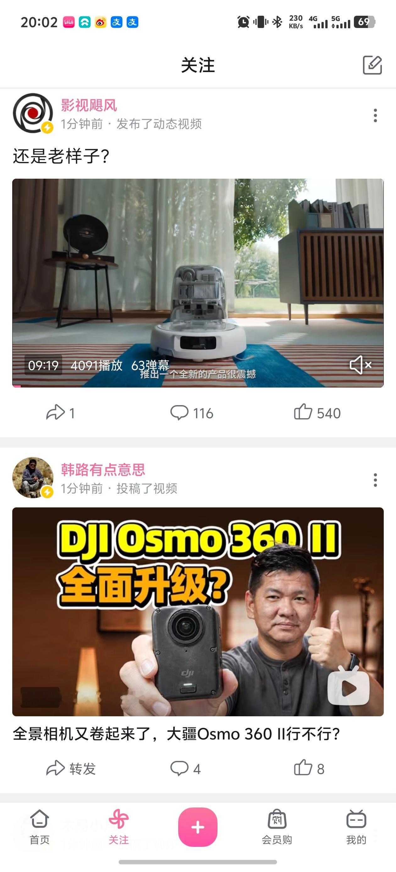 昨天影石insta360 x6，今天大疆osmo 3602️⃣这两家真就硬碰硬，