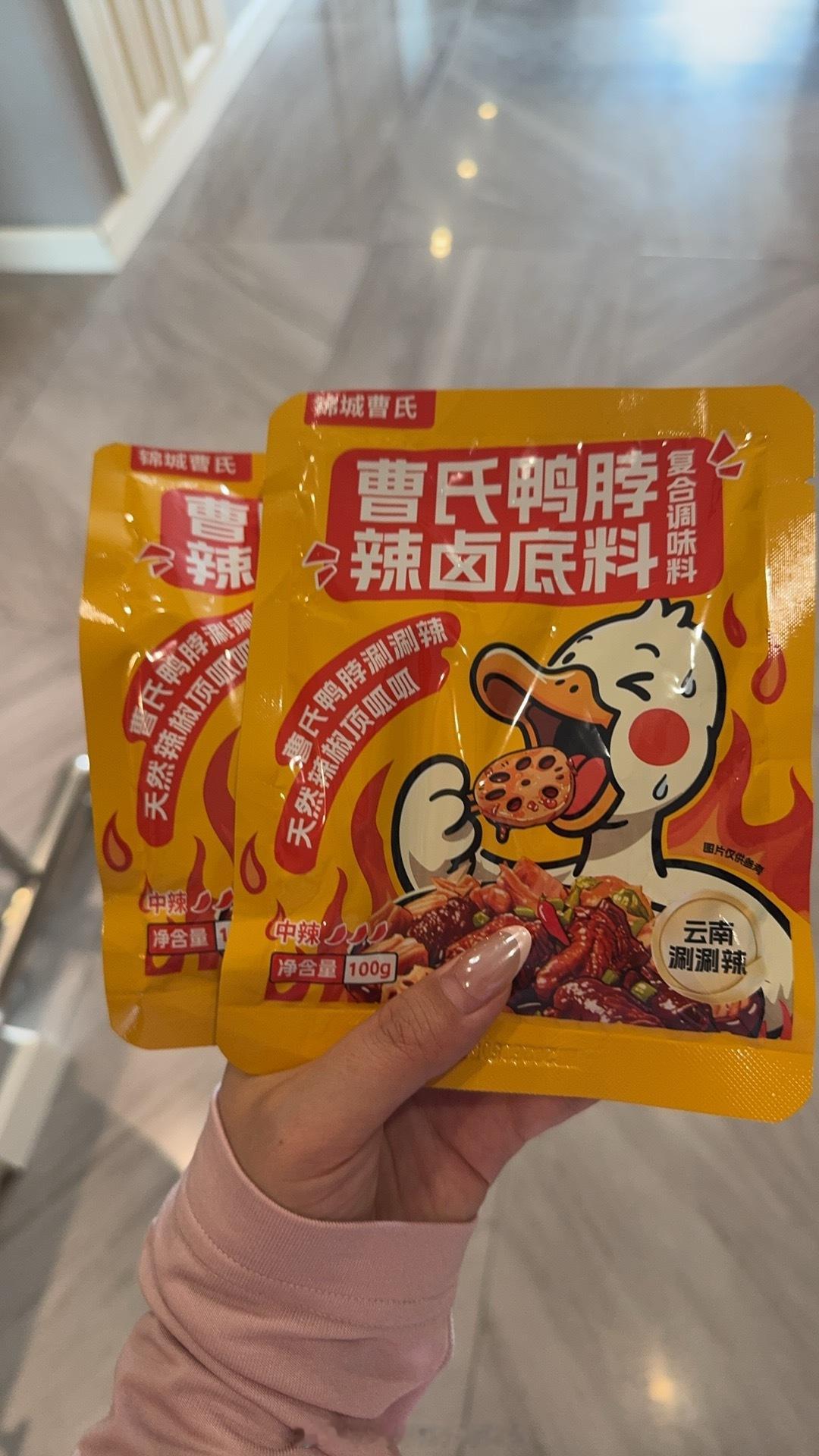 看着感觉都要流口水了