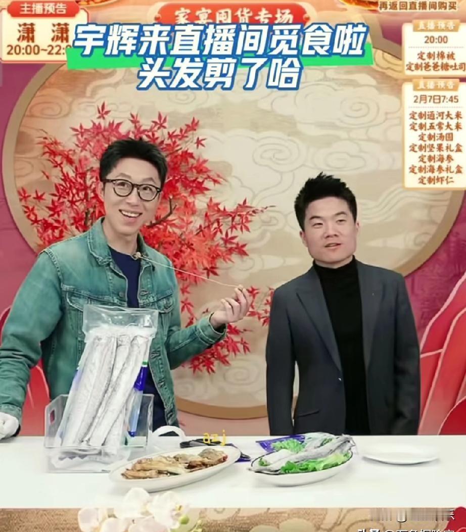 所有人都盯着董宇辉剪短的头发，却没人提东方甄选悄悄赚到的2.39亿。
董宇辉的“