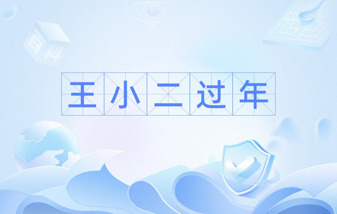 今天7月11号了，依然是鸦雀无声，估计是一毛不拔了！退了休的同志们，洗洗睡了吧！
