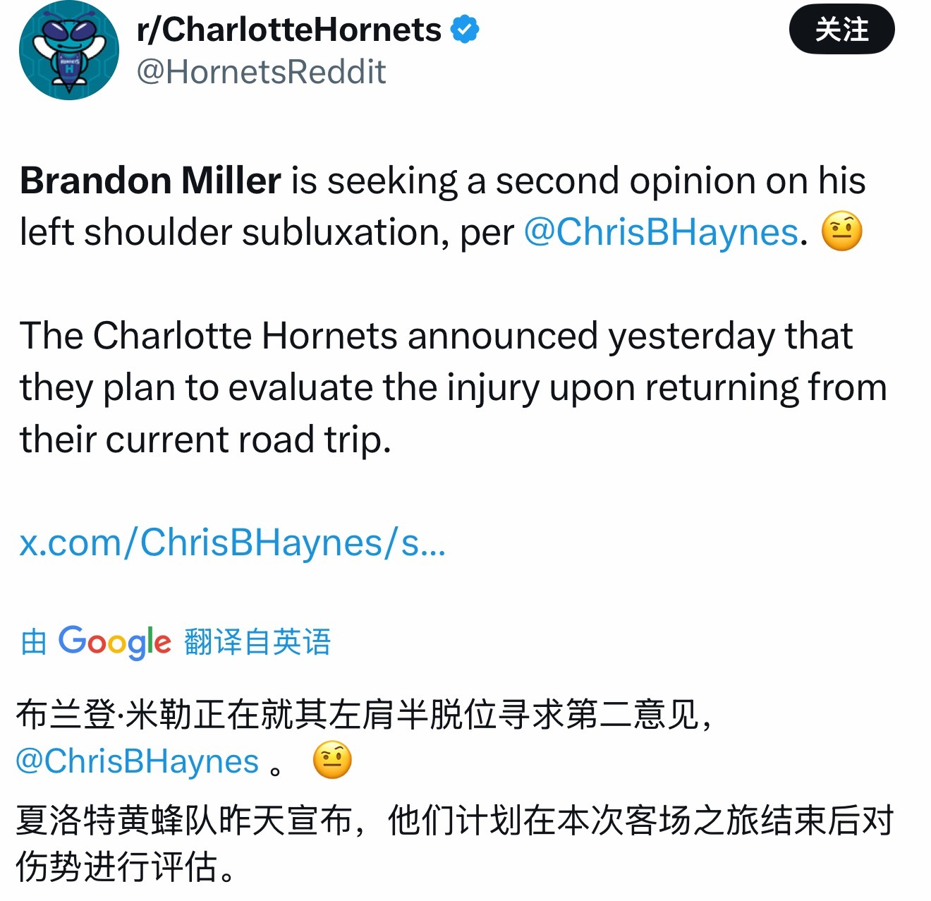 Brandon Miller[泪奔][泪奔][泪奔] ​​​