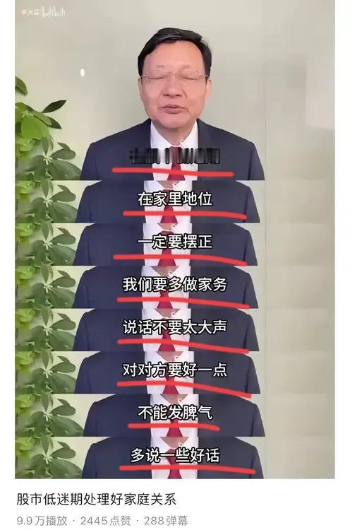 哈哈哈哈哈，太牛了！！
股市正能量大师，李大霄老师…
最近，股市还是一如既往地低