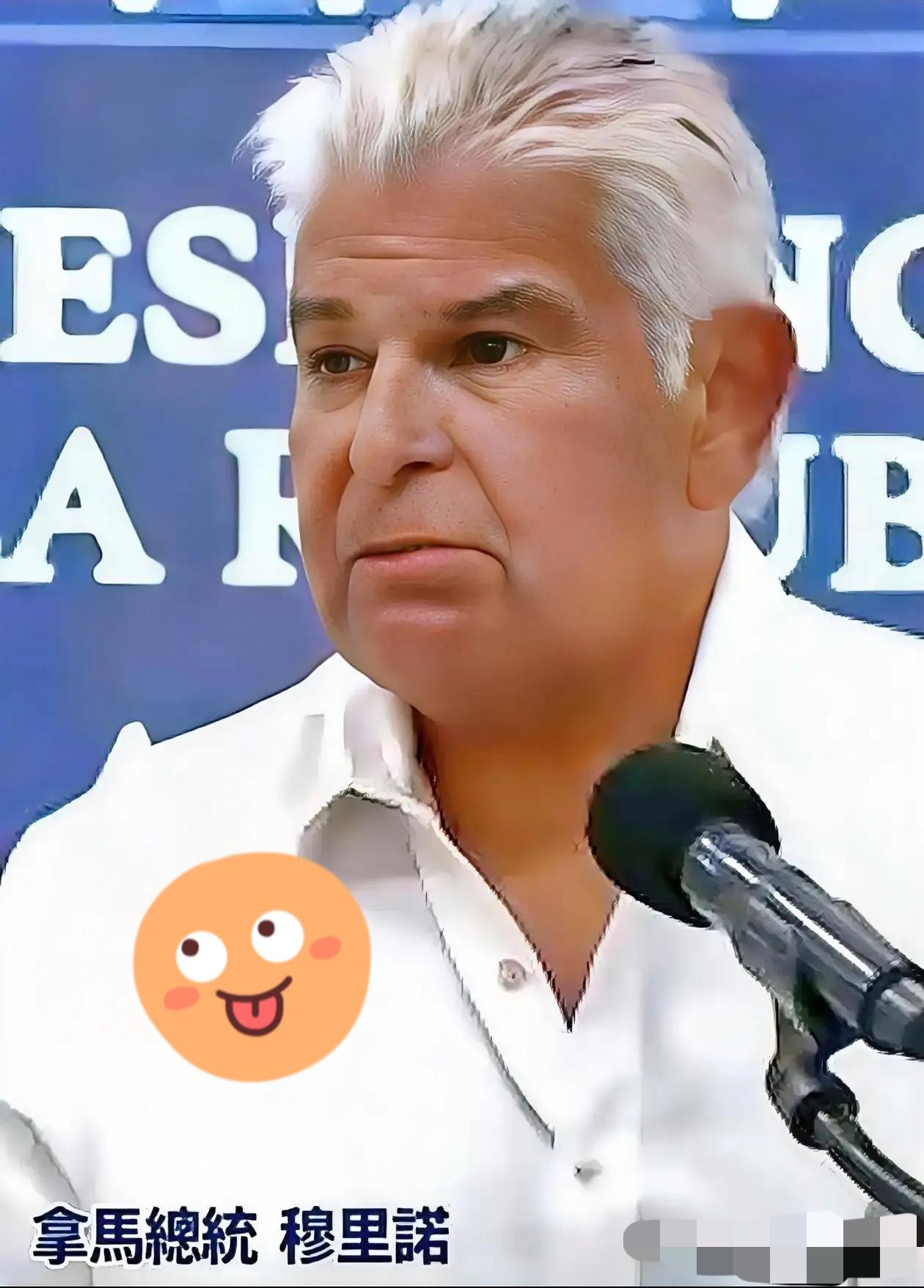 巴拿马总统“放话”
​2月26日：穆利诺在接管码头后接连发表表态，拒绝中方所谓“