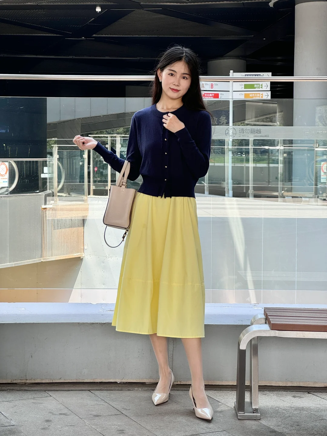 初秋 温柔气质穿搭 💛| 97年大专老师OOTD