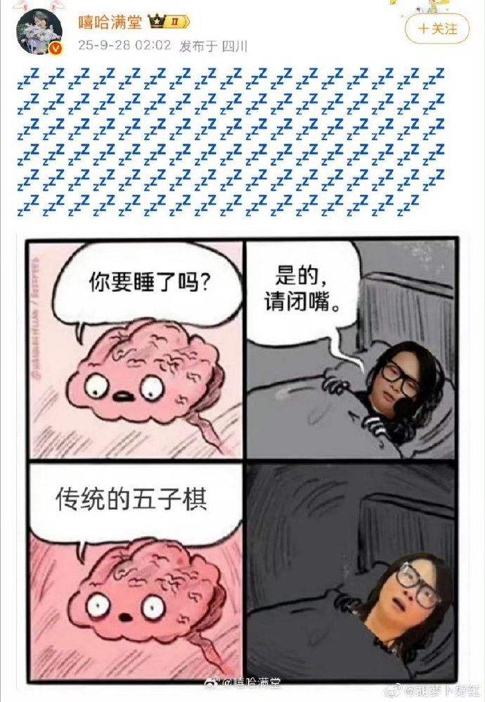 技能五子棋还是没放过嘻哈圈技能五子棋还是没放过嘻哈圈哈哈哈不管是嘻哈还是嘻哈圈完