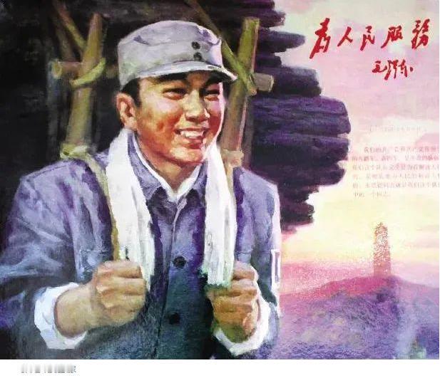 1944年，战士张思德在烧炭时牺牲，年仅29岁。警卫队长想就地掩埋遗体，毛主席得