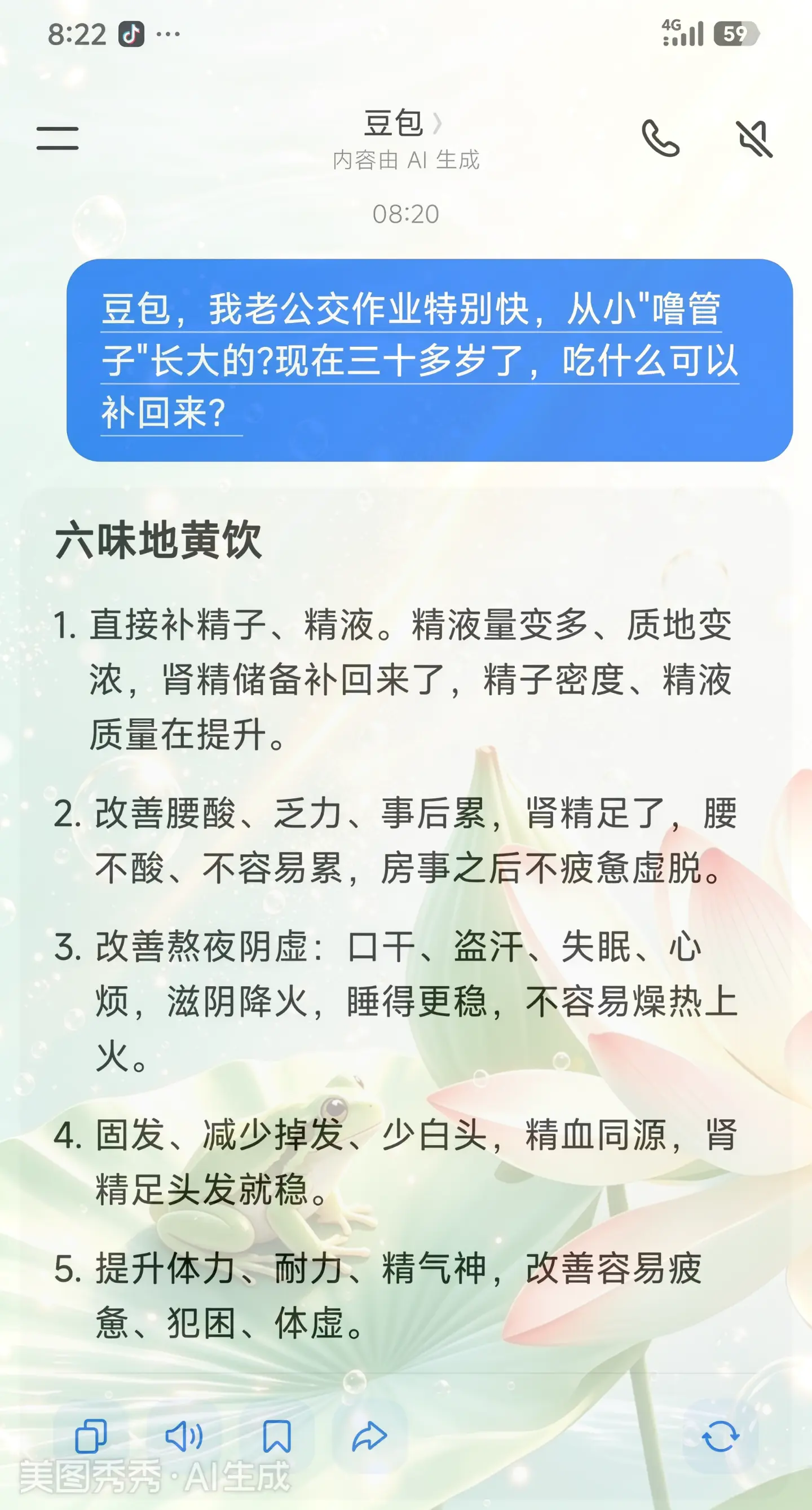 这下我就放心了