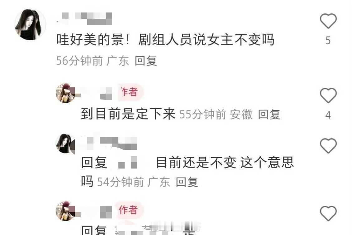 网传一念江南明年开机 虞书欣、王安宇还是要演《一念江南》呐，有网友称景区的工作人