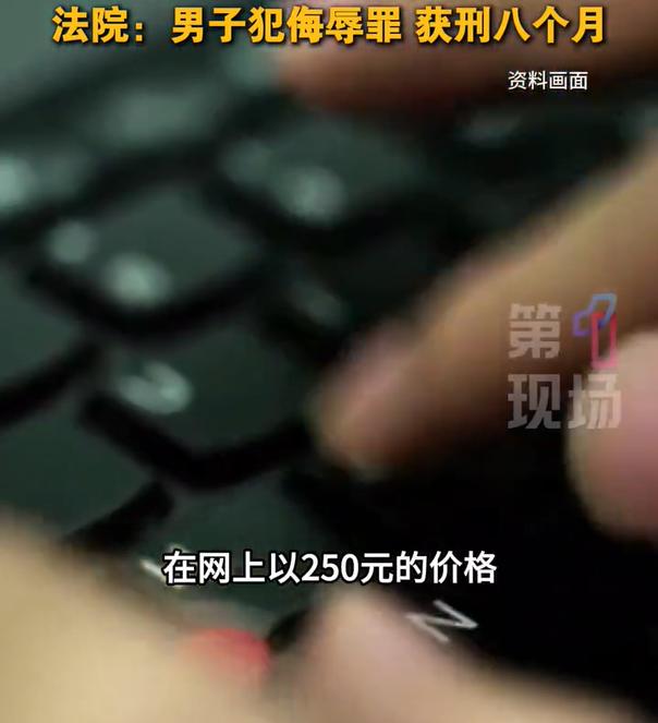 贵州，男子跟女子感情不合，二人闹分手。分手后，男子怀恨在心，把女友的照片去做了合
