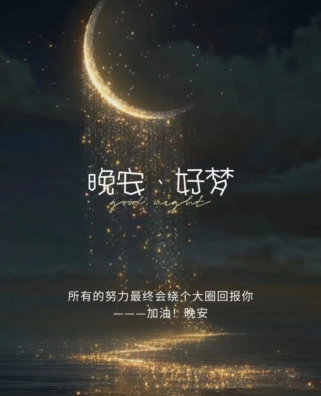 一天的行情收官，今日多空节奏全部兑现。震荡市场，从来不是一味死看多或者死看空，找