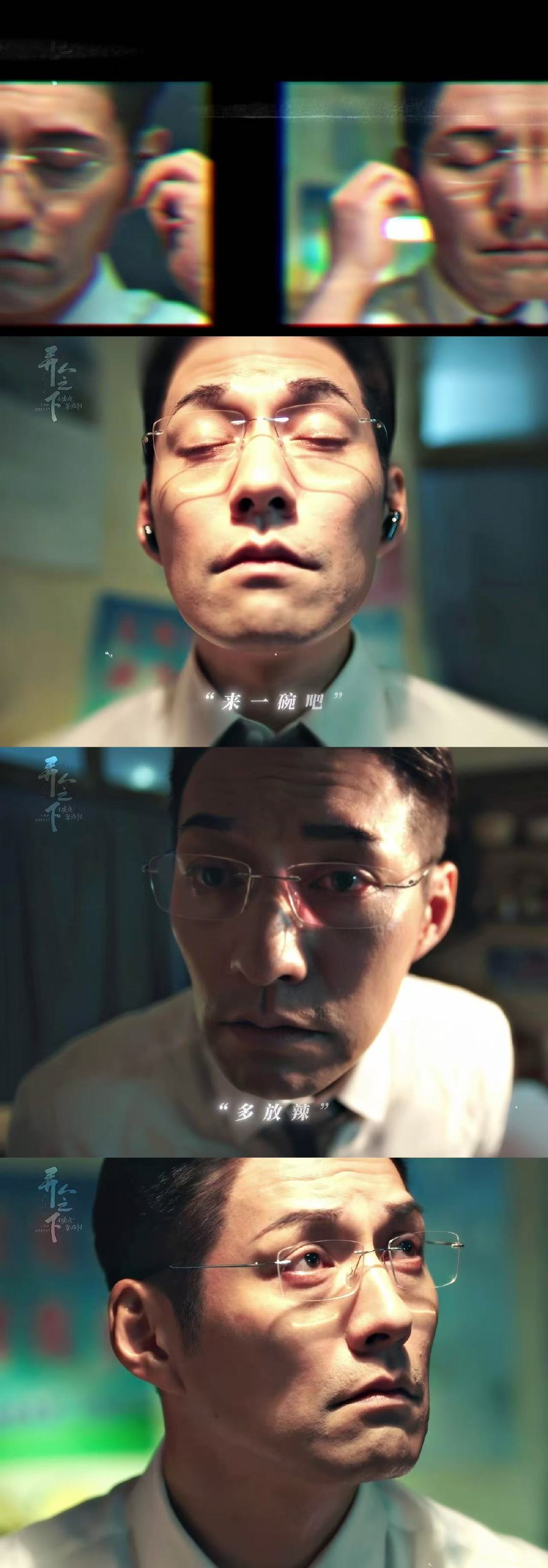 异人之下2春节档唯一涨分剧  别的剧分数都在波动，《异人之下2》却一路开挂，春节