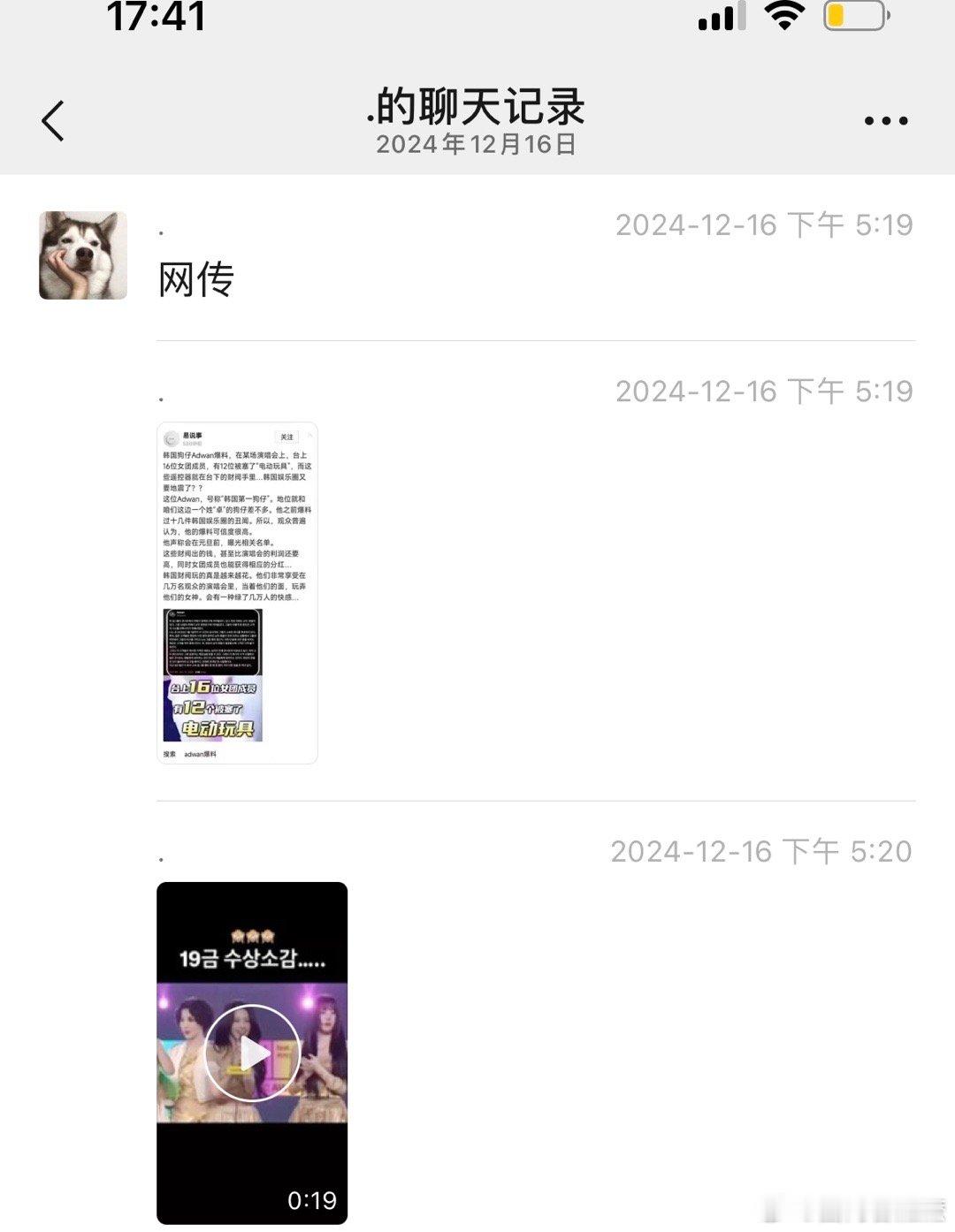 韩国狗仔adwan  韩国财阀又玩新花样！竟大庭广众下对女团下手！ 