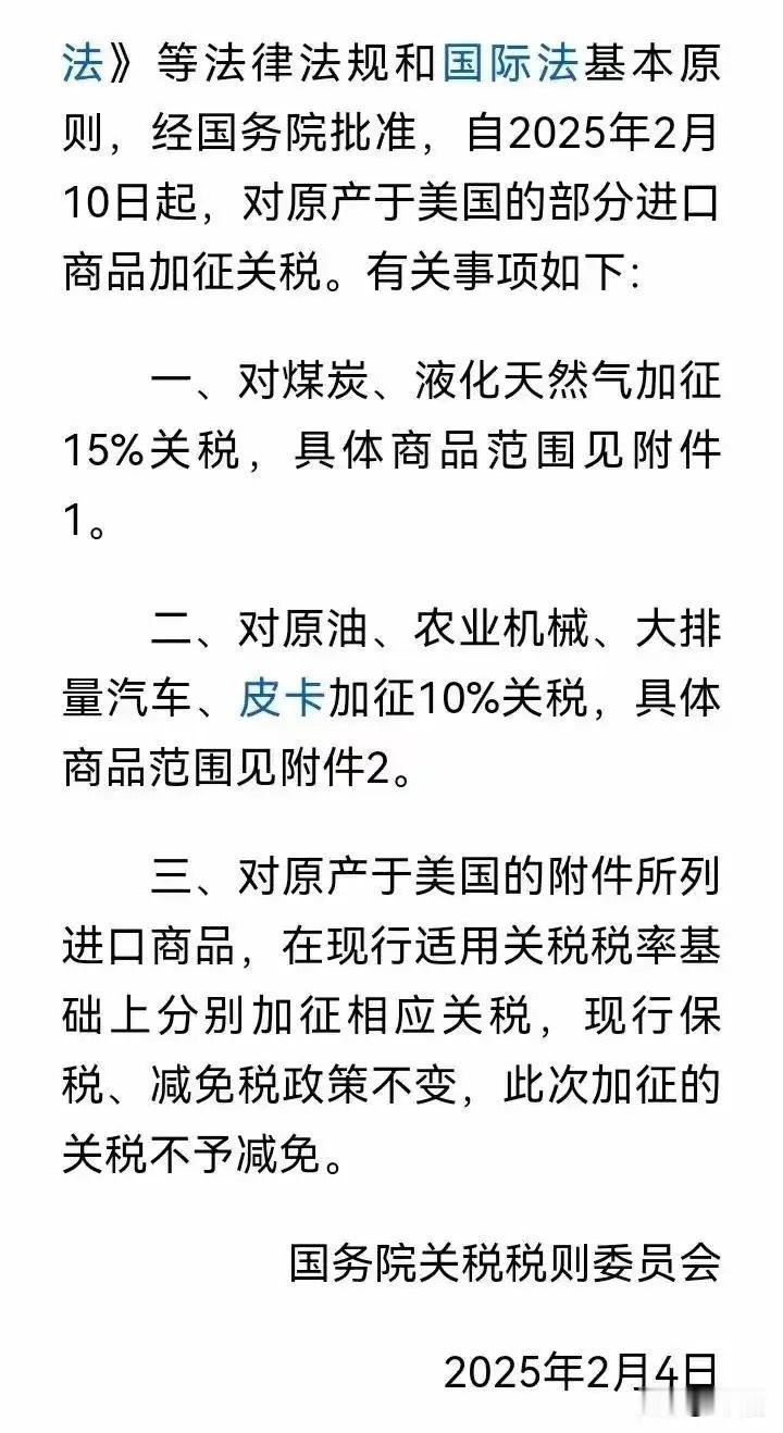 特朗普多项行政令 提气！川普估计想都没想到，原剧本不是应该自己用“莫须有”污蔑来