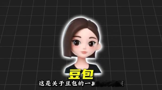 #豆包对低认知人群有权威性#
豆包ai为什么总是胡说八道？它们的底层逻辑是什么？