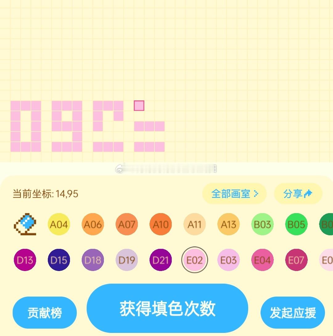 王心凌520向王心凌告白  「凌宝的画室」营业中 又可以开始了，有团赶紧上我先扣
