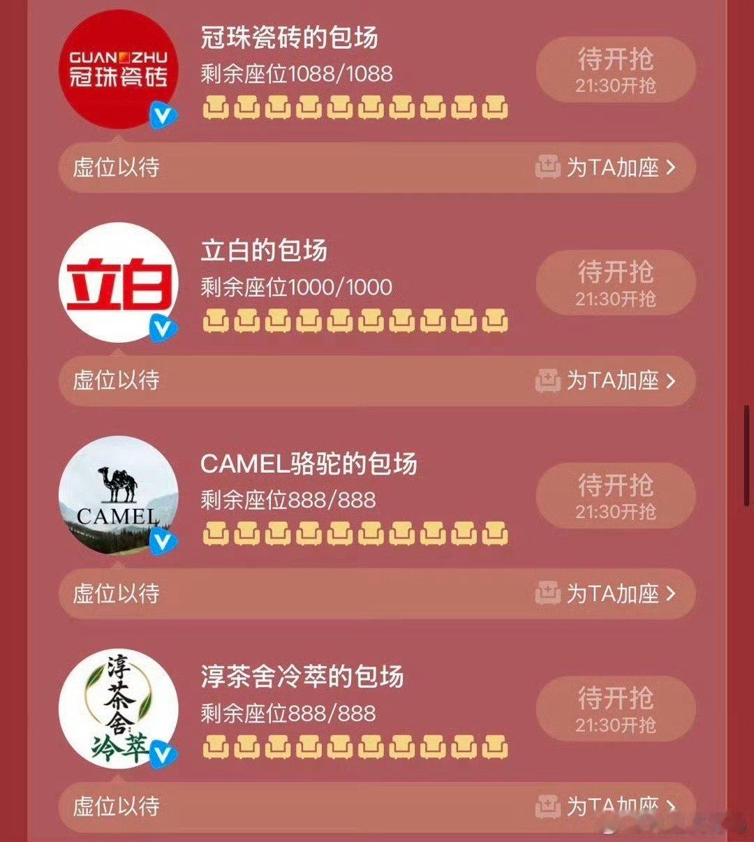 就这样宠迪丽热巴 