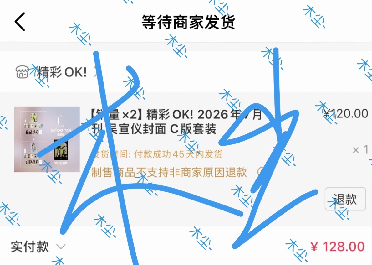吴宣仪花开半夏封面大片.吴宣仪 那肯定要支持哇