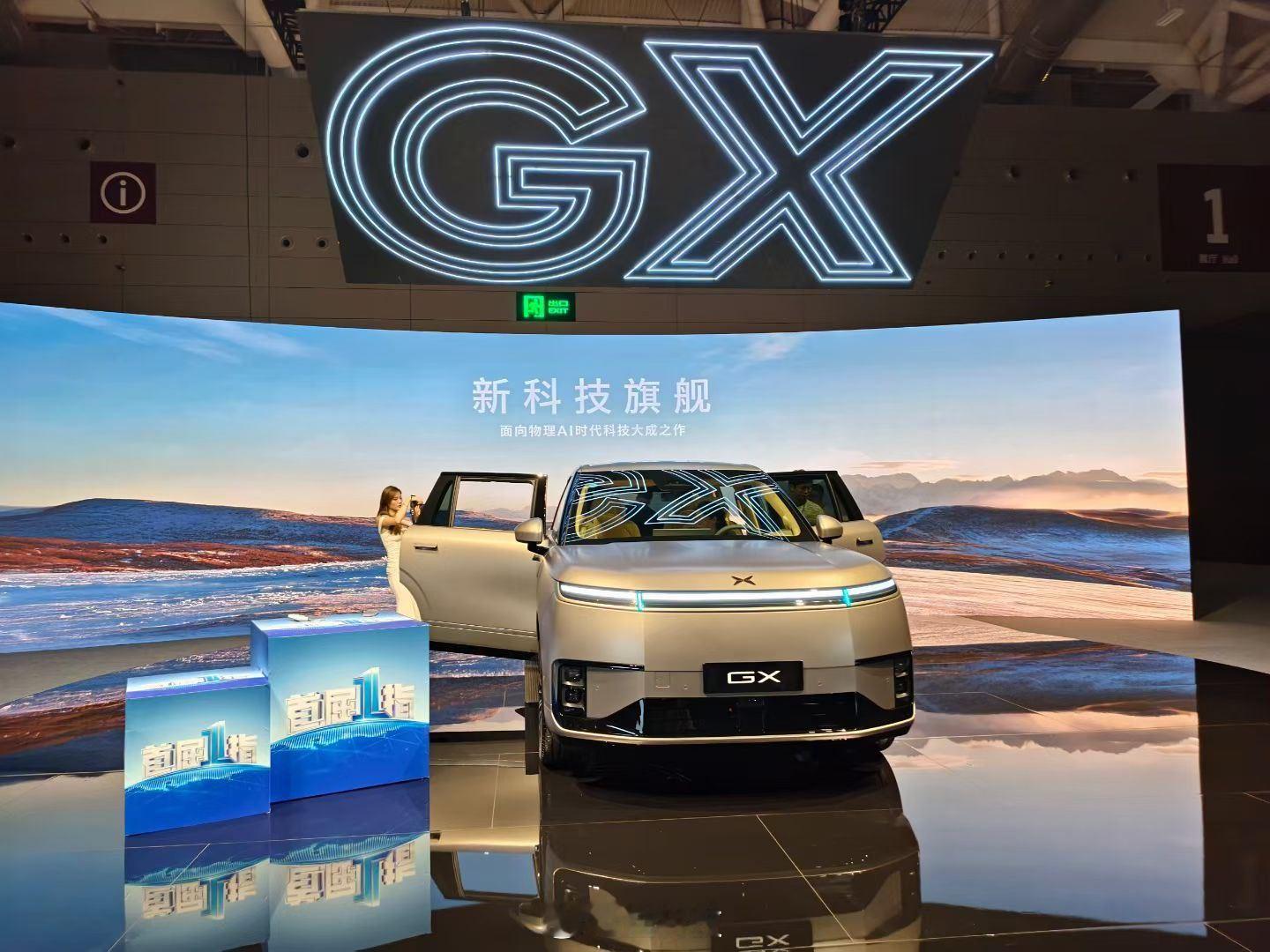 新科技旗舰小鹏GX今晚预售小鹏GX把四大安全测试场搬到发布会    来了，小鹏G