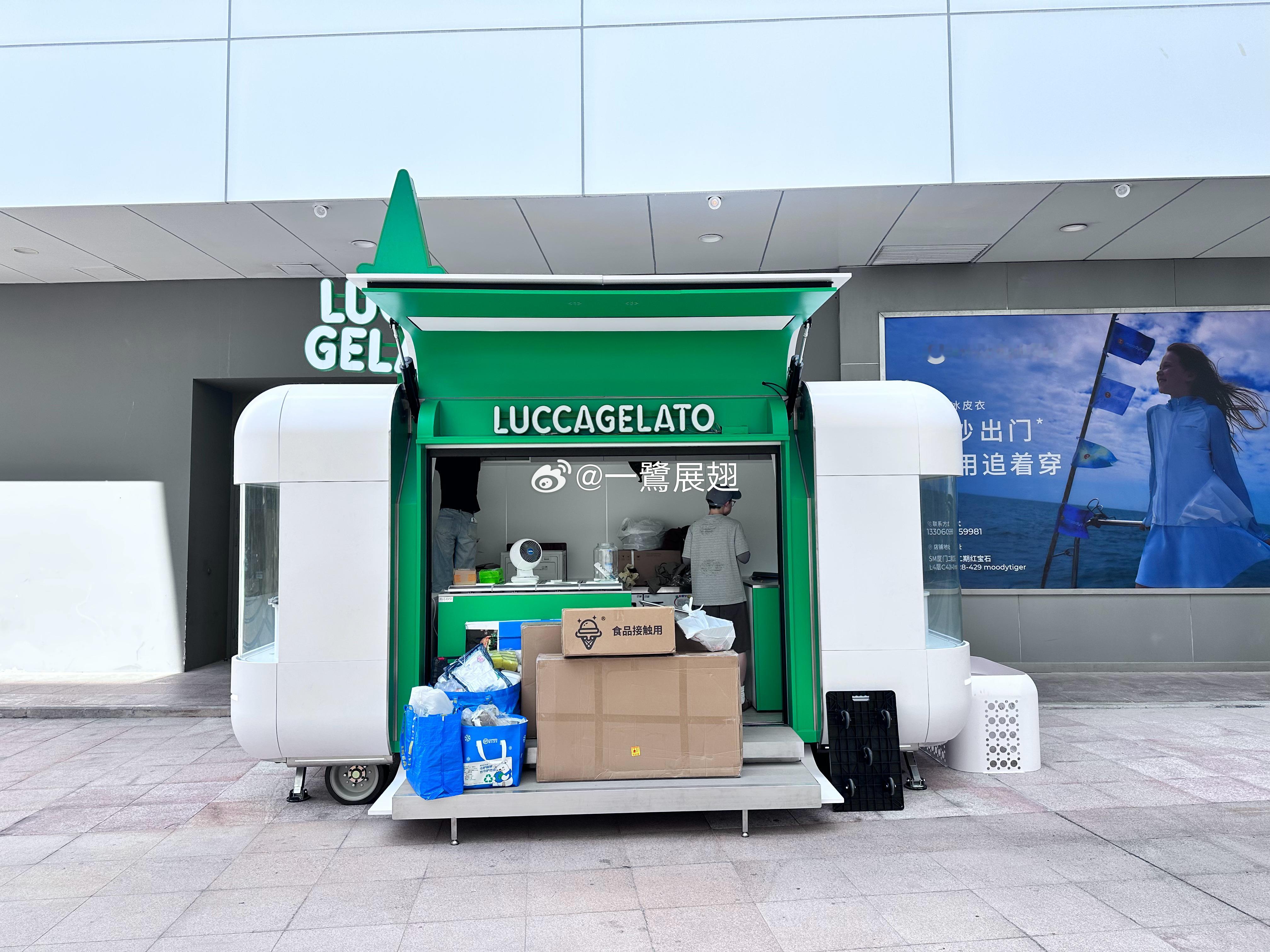 LUCCAGELATO噜咔意式手工冰淇淋福建首店。 厦门·SM新生活广场(厦门思