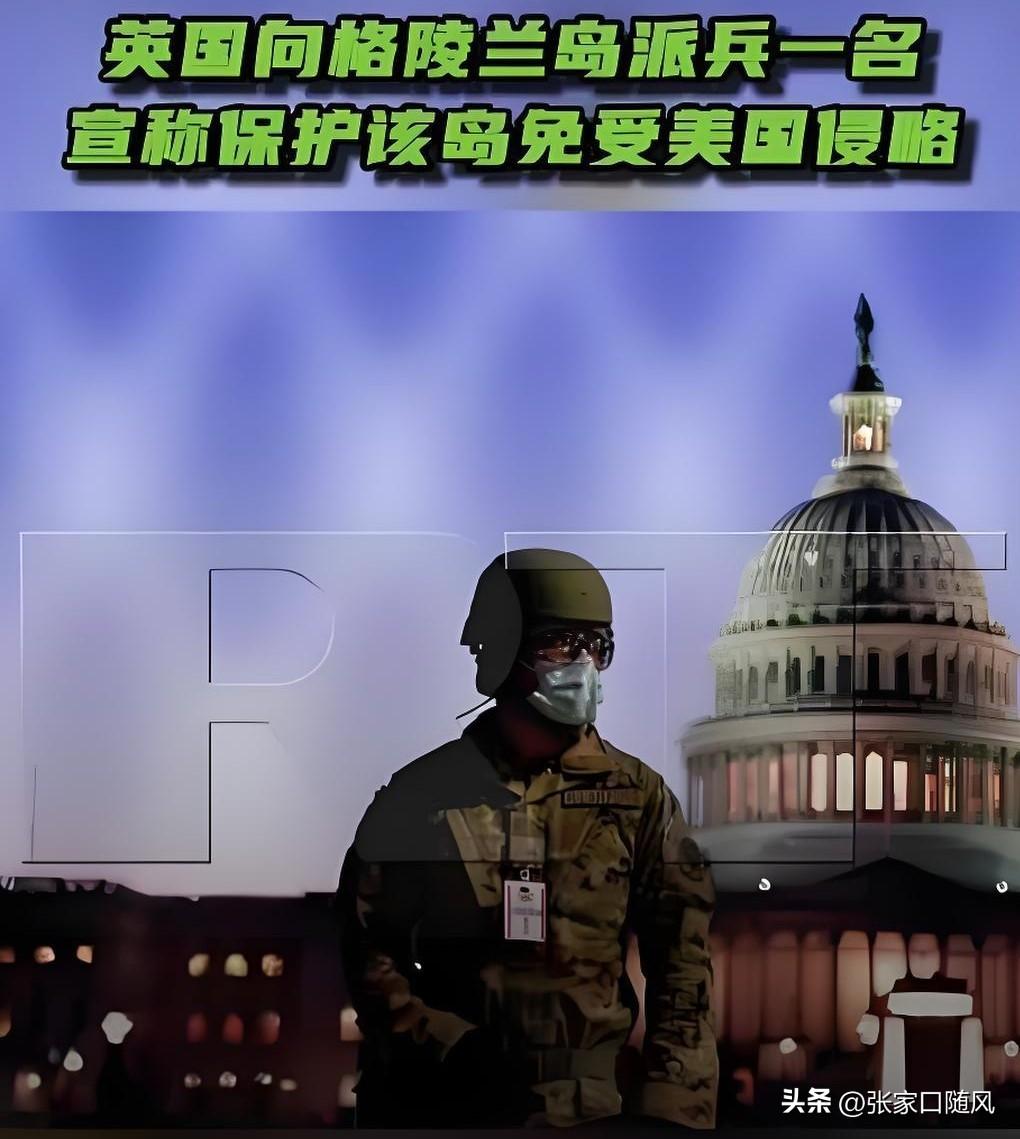 曾经的日不落帝国现在没落成什么样了？这也太凄惨了吧。

为了欧洲诸国，为了抵制美